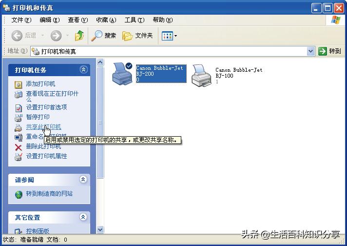 各种常用的打印机操作,常见打印机的分类以及使用