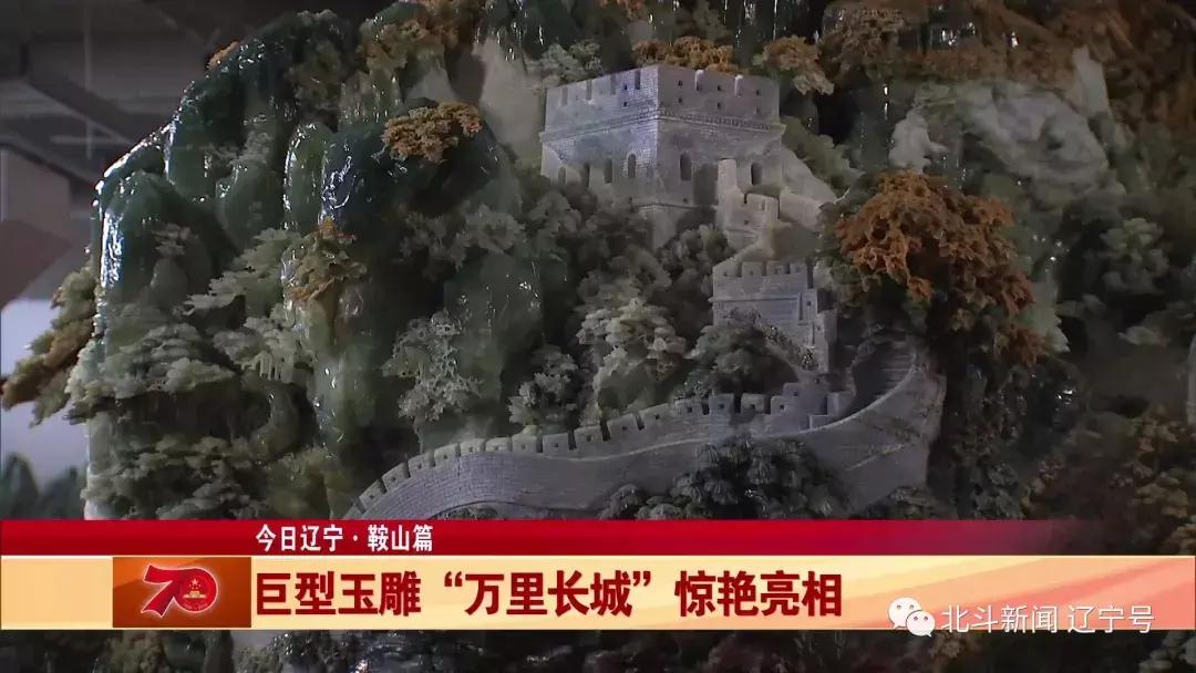 辽宁卫视今日节目预告,辽宁卫视在线观看直播鞍山