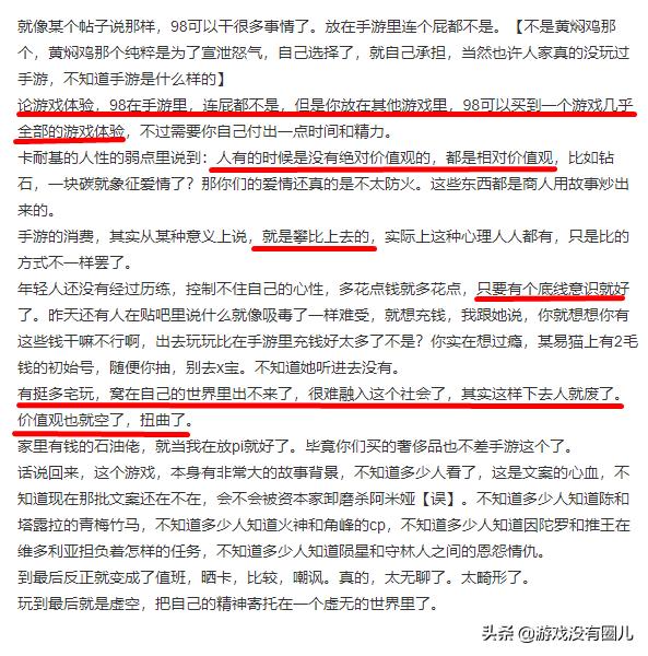 手游游戏常见问题,揭秘手游背后不为人知的秘密