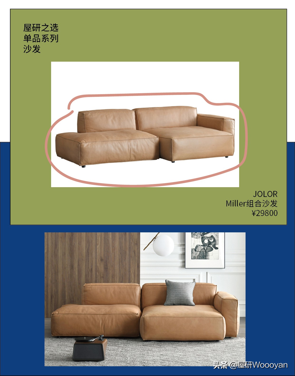 选沙发看颜色的皮子叫什么,选沙发不想踩坑记住这5点就够了