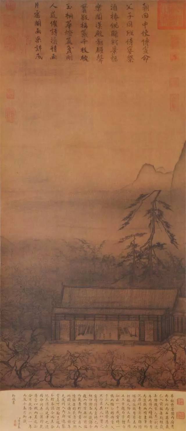宋画大系山水卷目录,宋画大系山水卷