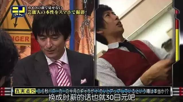 日本奇葩搞笑综艺节目 (日本的综艺节目是有多搞笑)