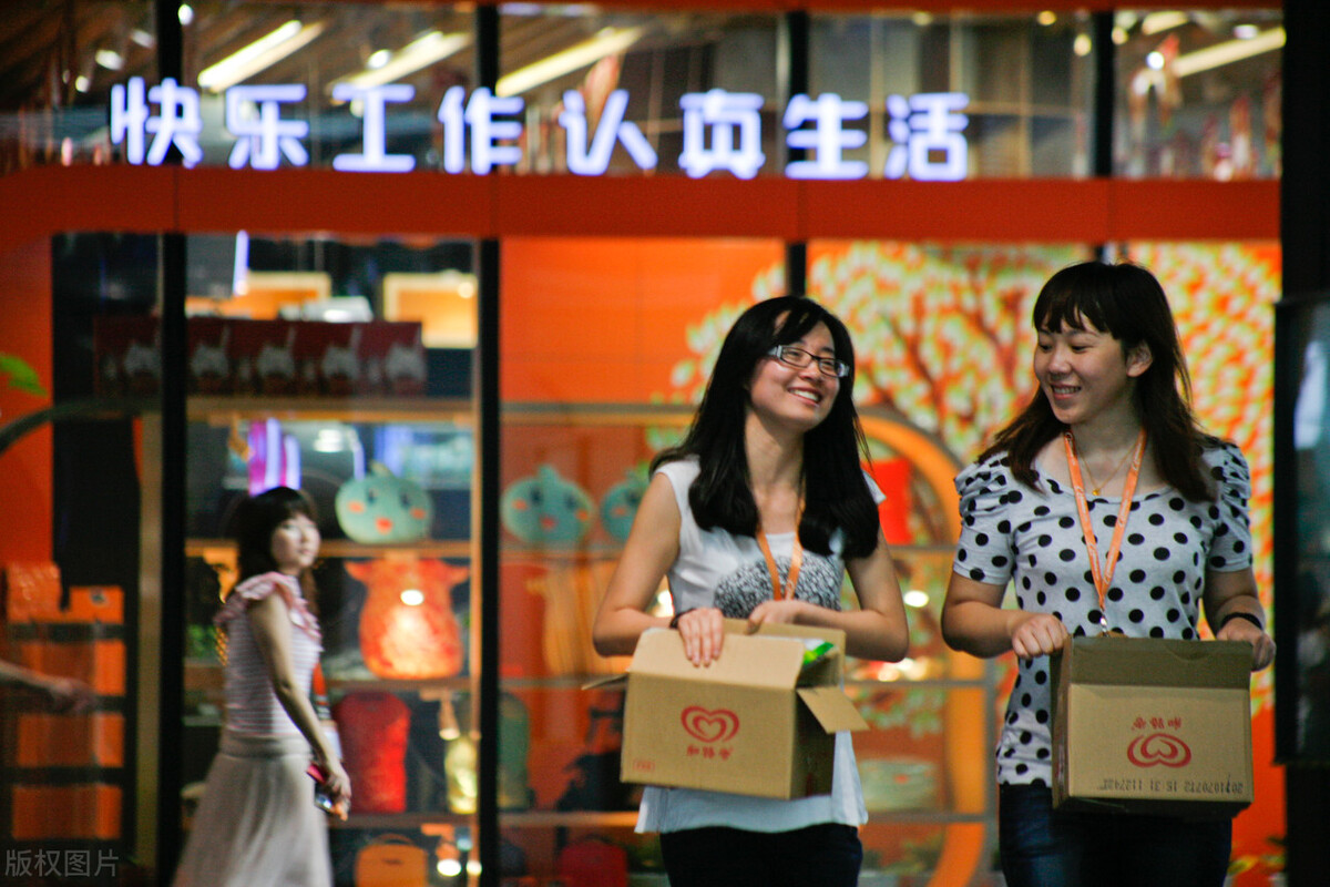 阿里人价值观,阿里的九大价值观