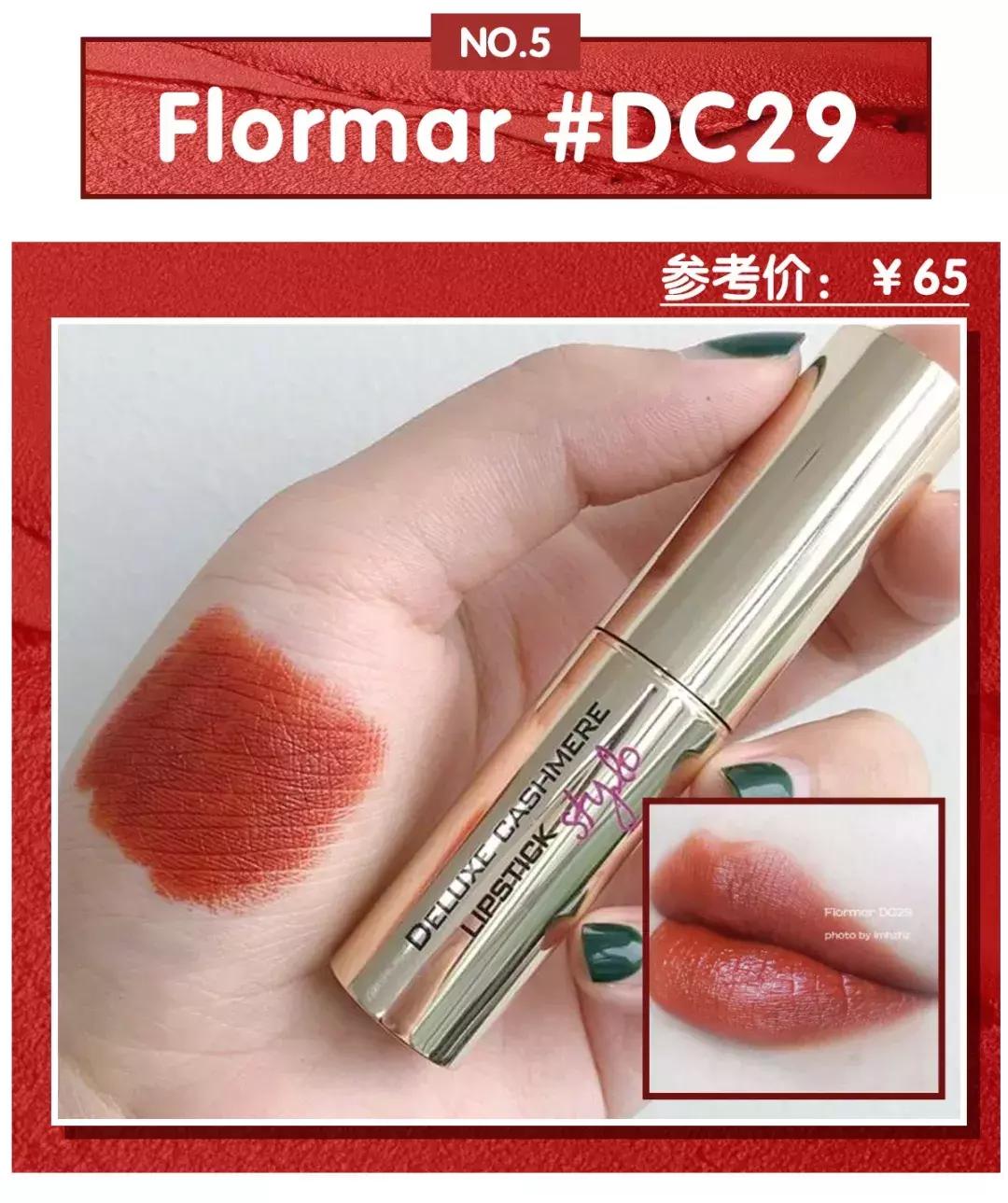 十天口红,一周不重样口红试色