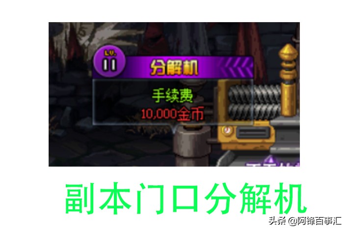 dnf95版本搬砖收益最高,dnf最新搬砖收益排行表95级