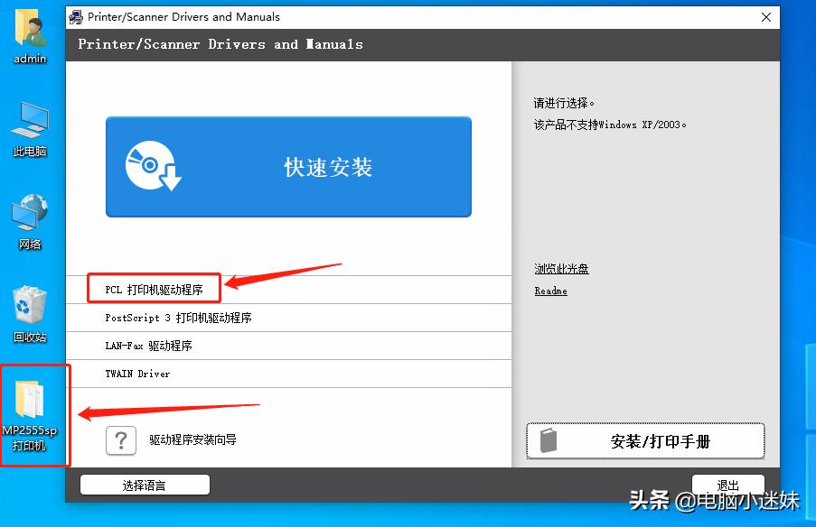 网络打印机连接不上电脑怎么办,连接不上网络打印机怎么设置