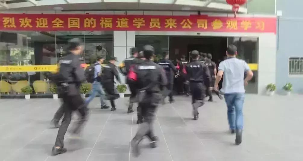 95后自编“房中术”教材诈骗五千万，号称打造“21世纪最伟大公司”