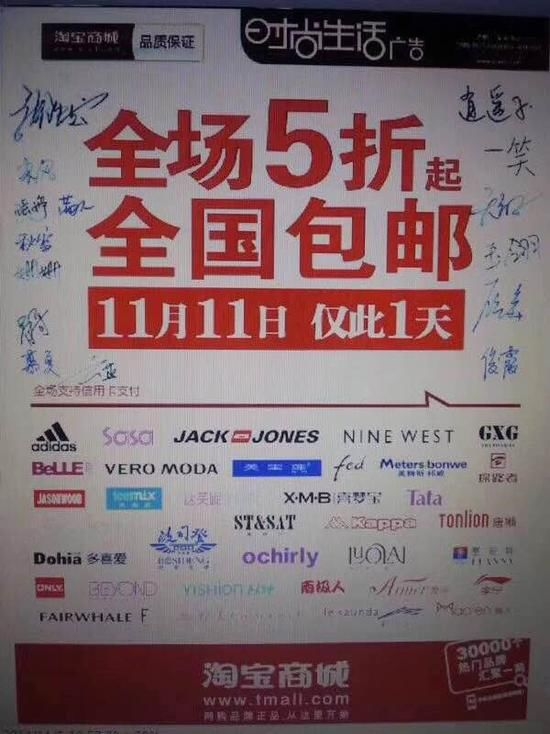 双11最初是为了什么,双11是怎么诞生的