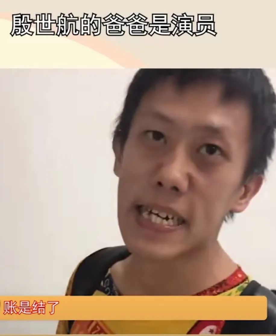 殷世航的财富密码！装疯卖傻五小时收入4500万，小丑竟是我自己