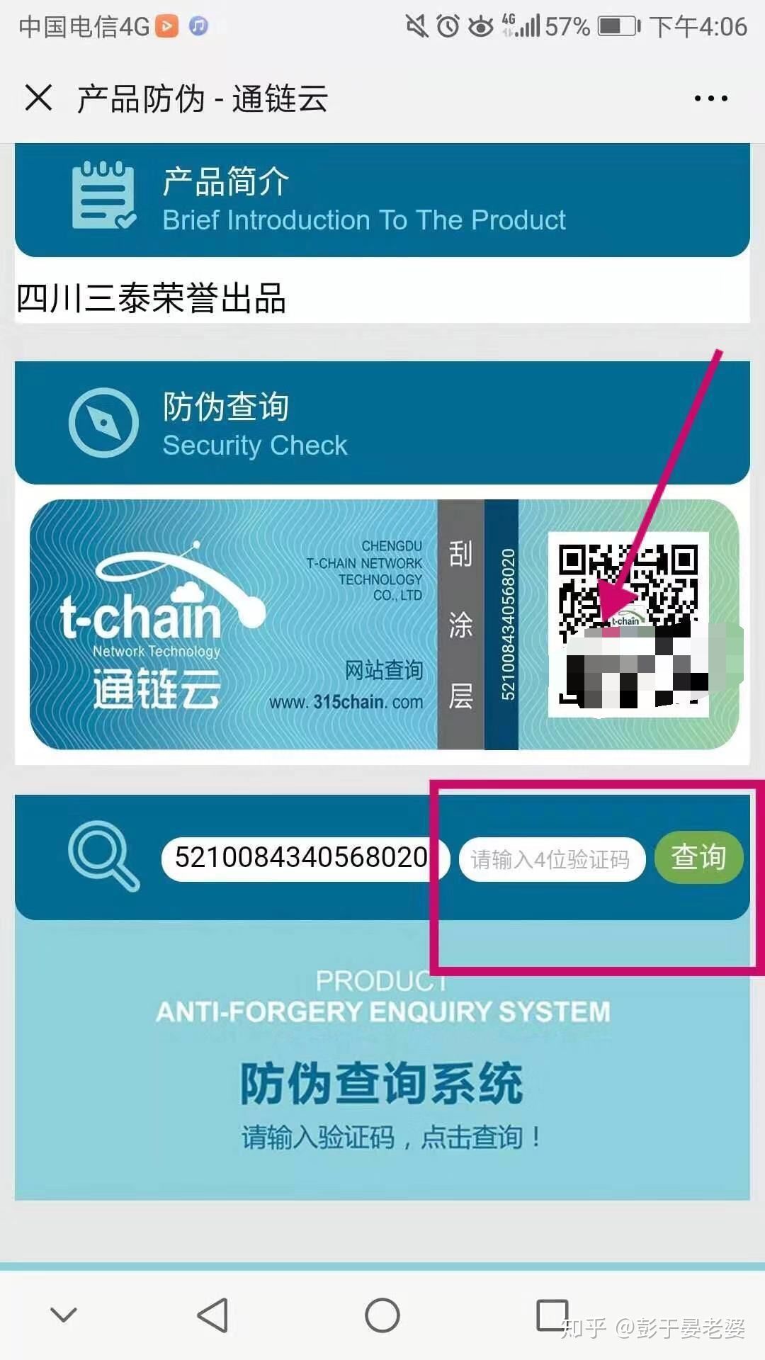 国货崛起哪个护肤品好测评,盘点国货崛起的瞬间