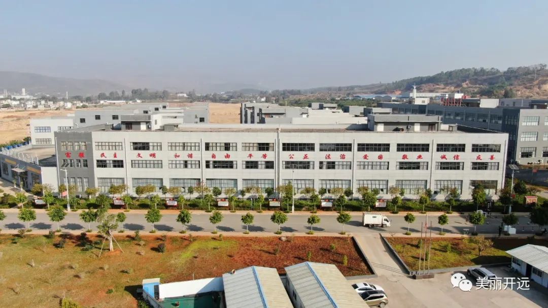 绿色转型特色产业,走出一条多元化产业富民之路