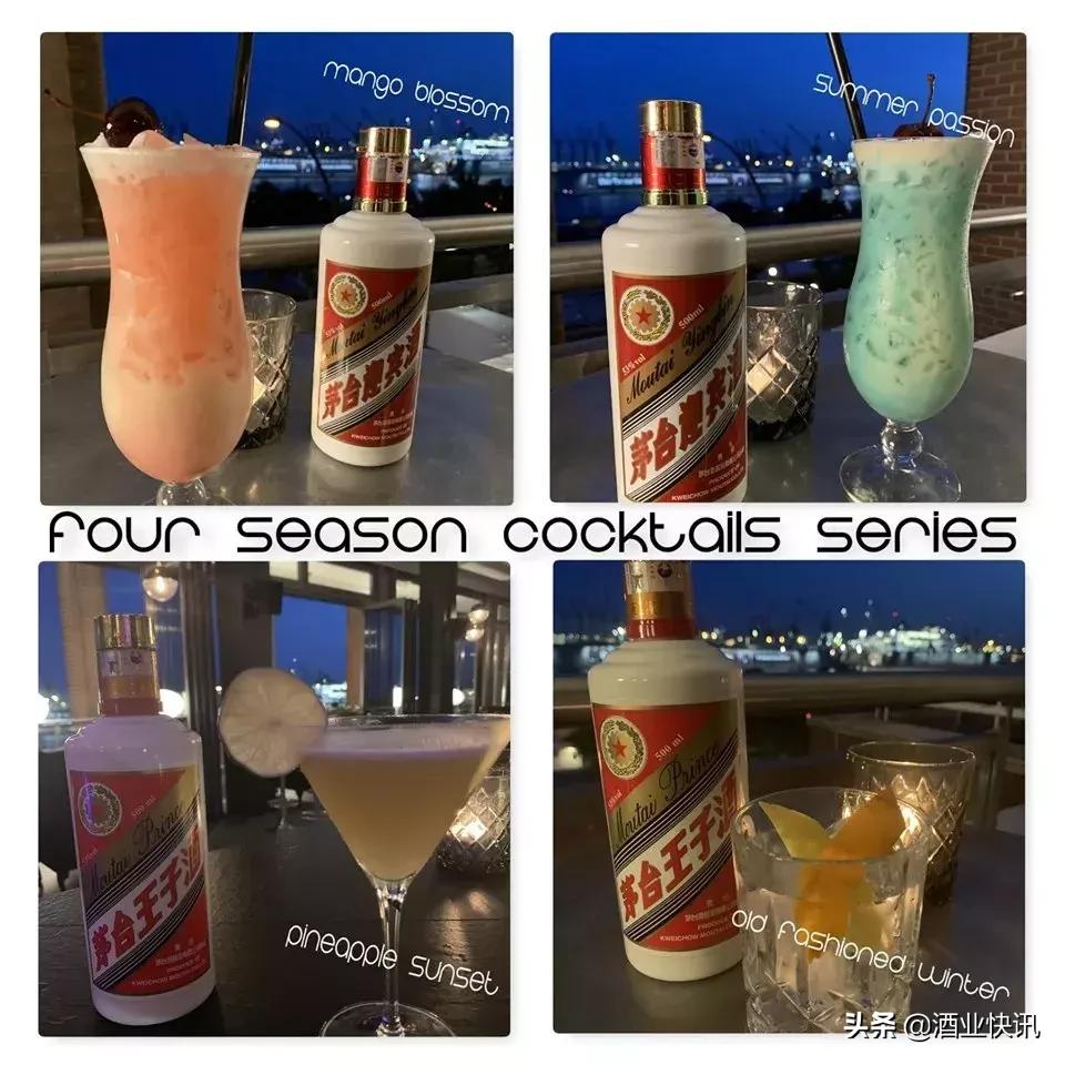 “世界白酒日”风靡全球，茅台引领白酒潮流