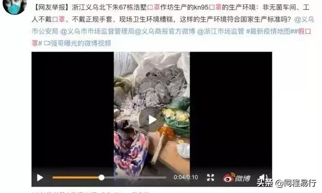 朋友圈卖口罩的靠谱不,微信卖的韩国口罩怎么辨别真伪