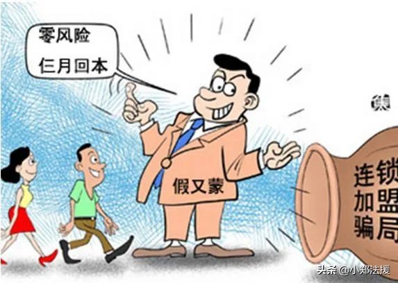 合同刚签订不想合作了怎么办,签订加盟合同后后悔想毁约怎么办