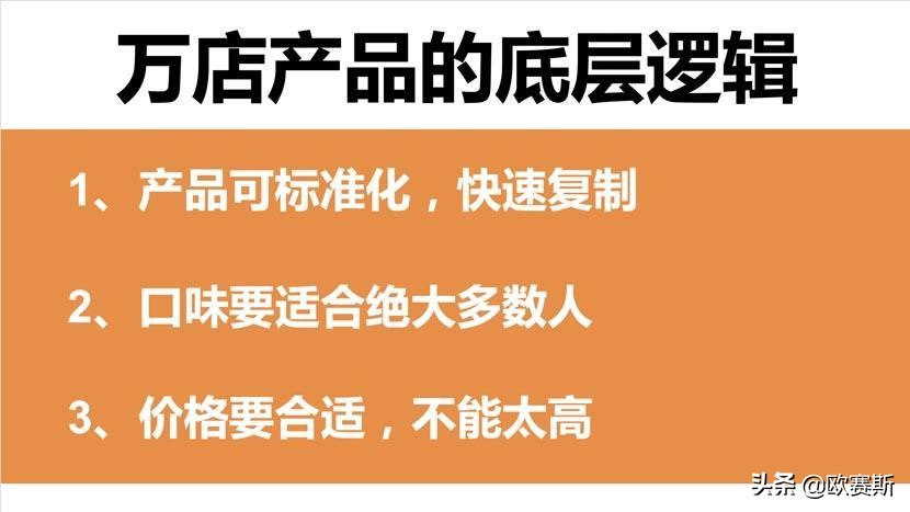 聚焦爪品类快速抢占卤味大市场｜欧赛斯超级品牌案例之圣都爪掌柜