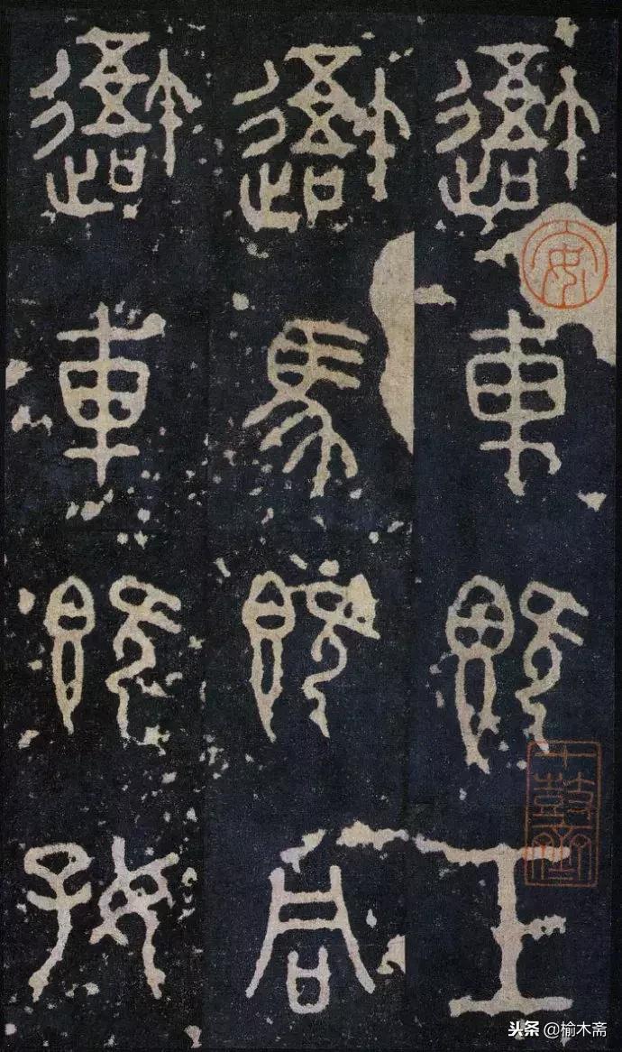 韩愈石鼓文诗句,韩愈题石鼓书院