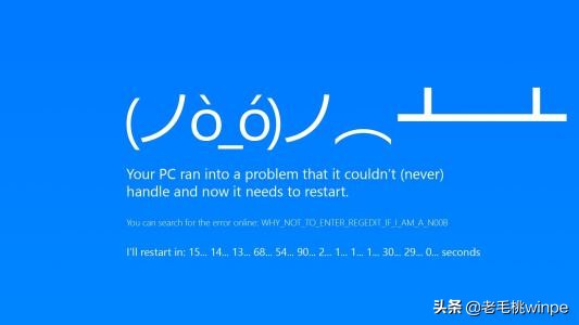 windows正版蓝屏死机进化史,windows11系统经常死机蓝屏