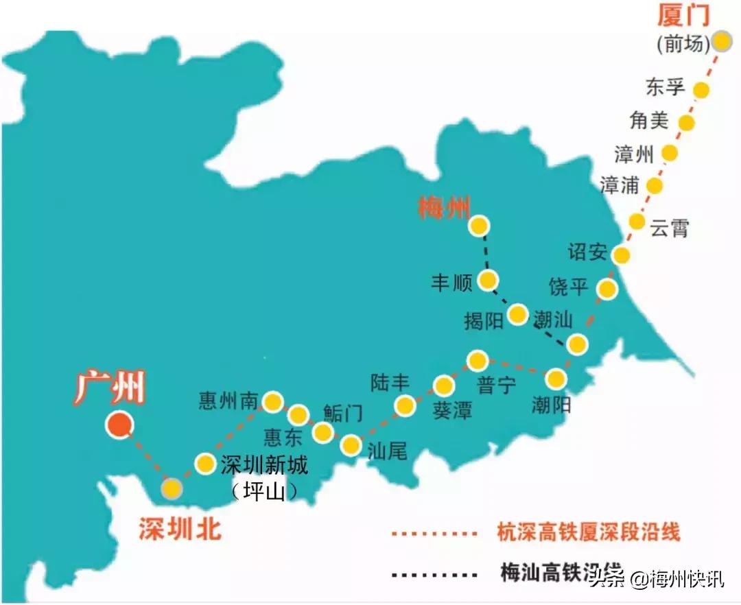 对不起，我要回梅州了！