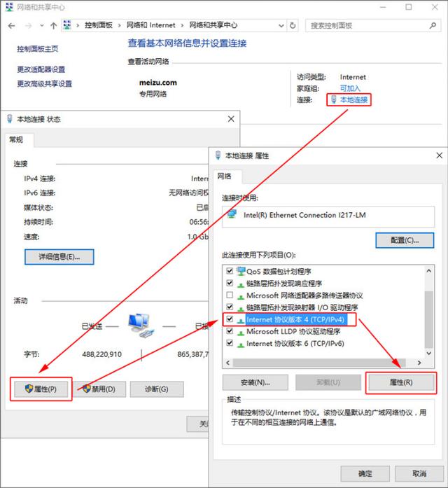 魅族极速路由器固件,魅族路由器极速版