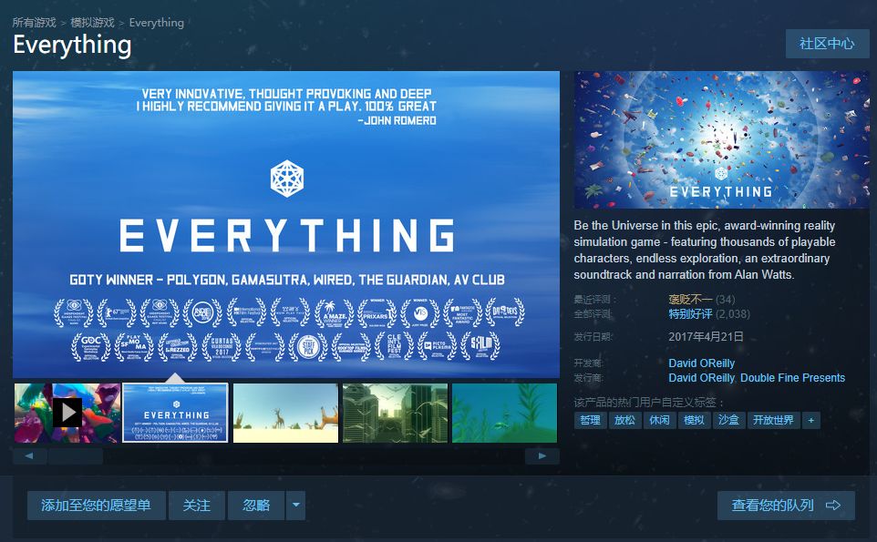 淘宝上卖的游戏,淘宝买的游戏500一个