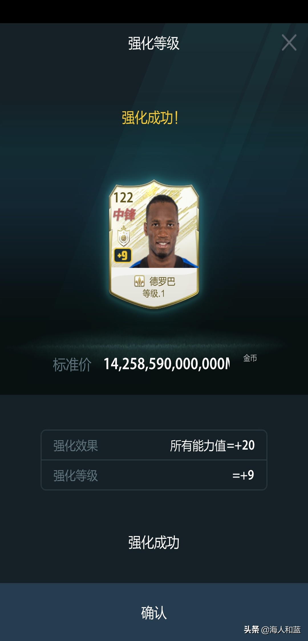 fifaonline3满满的回忆,fifaonline3端游有过吗