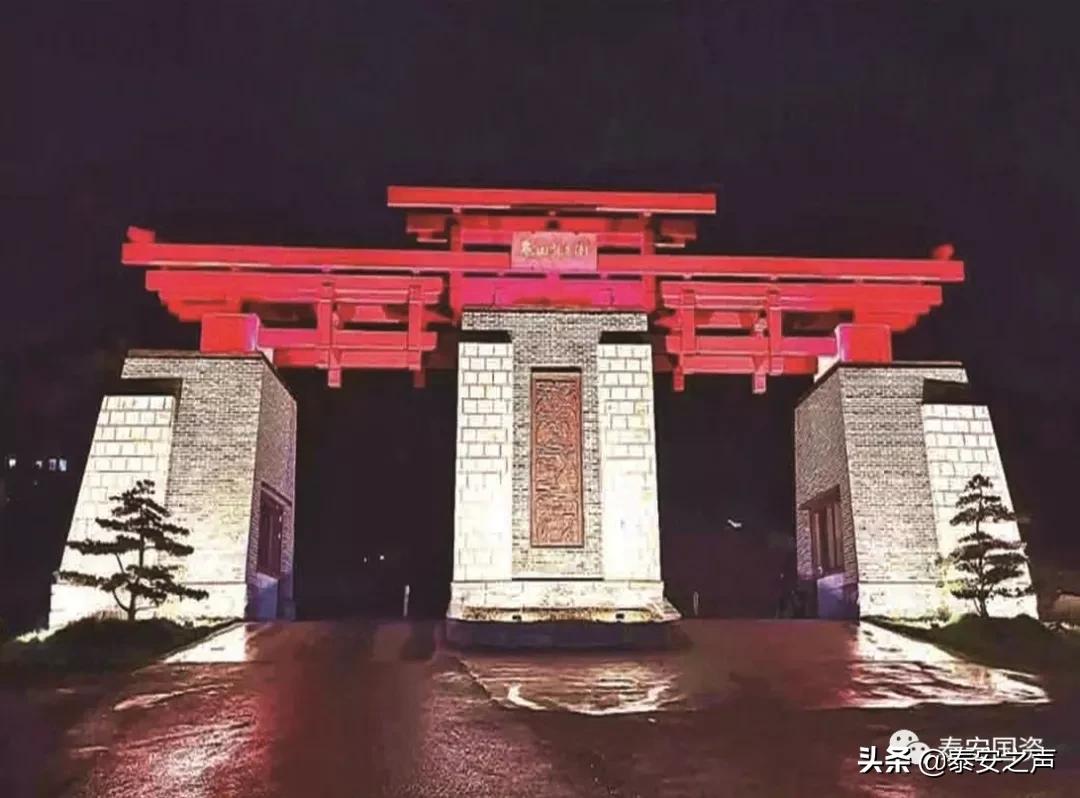 *安泰**国资委开展“双招双引”线上推介！