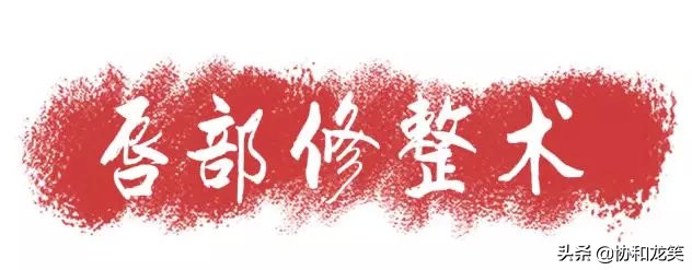 什么是唇部,唇部提拉术