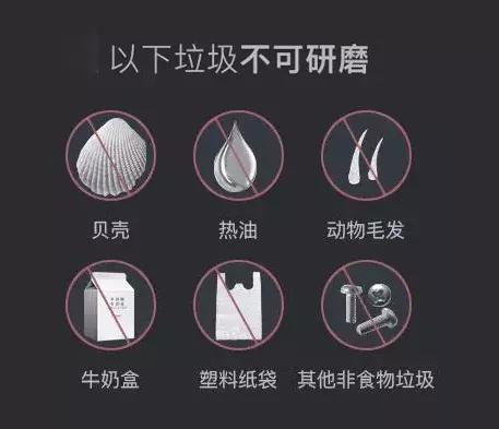 跟风装了厨余垃圾处理器,用了两次就后悔?这玩意到底有用吗