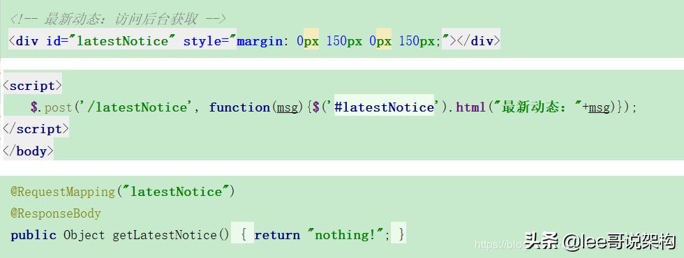 分布式存储nginx,搭建分布式nginx