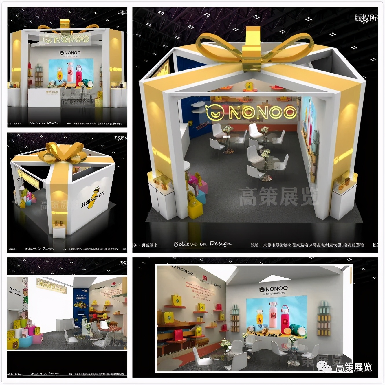 深圳礼品特装展位搭建设计,促销展位设计创意