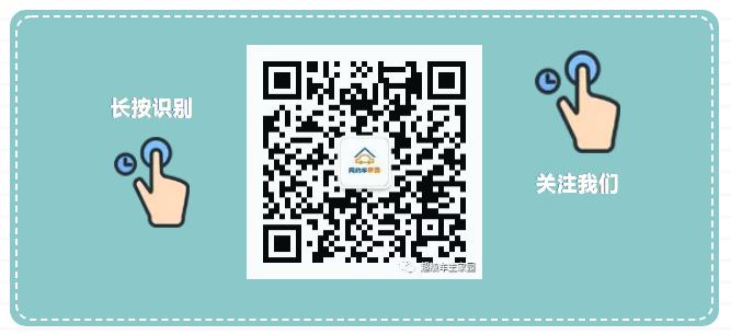 司机跑长单结果血亏，原来是司机忘了这样做...