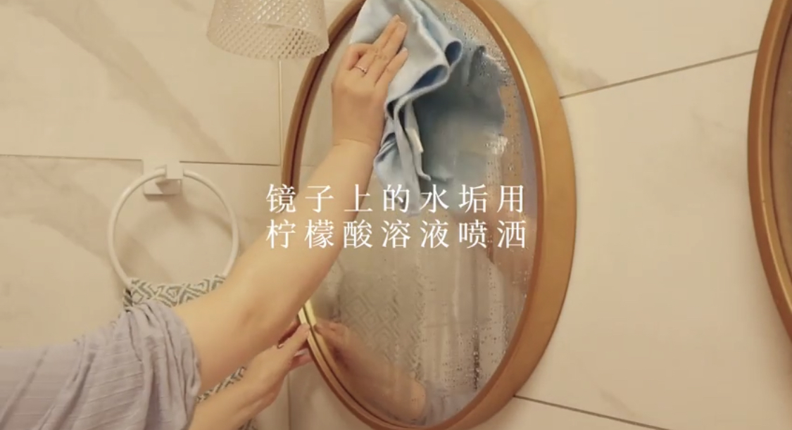 搞定全屋清洁,解决全屋水垢的最好方法