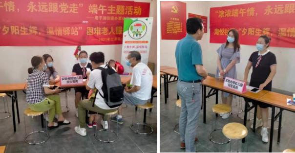 破解幼儿园入学难，海悦社区有良方