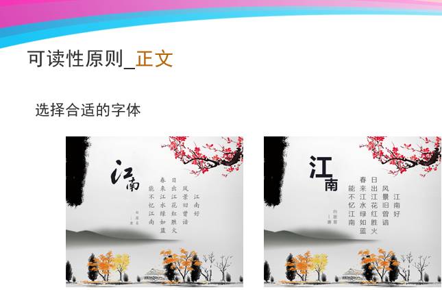 135编辑器怎么自己设计排版,135微信编辑器手机能排版吗