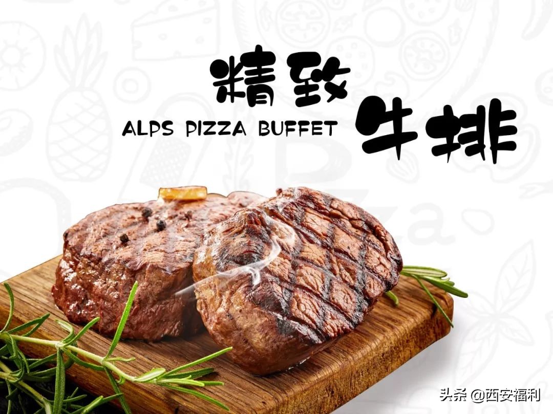 吃过他家的牛排，才知道啥叫牛排自助餐。难怪这么多人排队也去吃