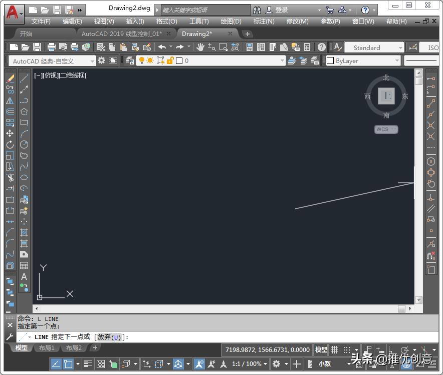 autocad中平移视图,autocad2019图幅设定