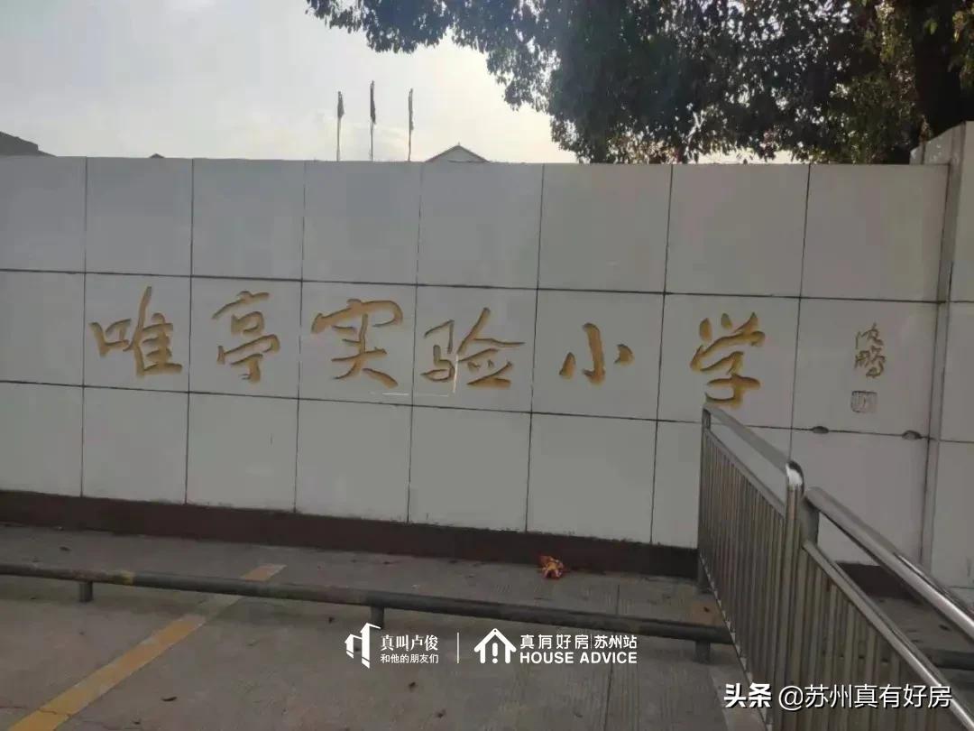 苏州园区还能买吗,为什么买苏州园区