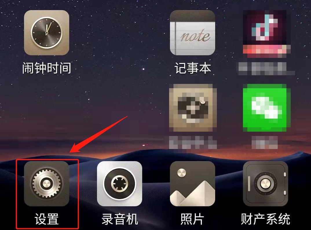 vivo手机怎么设置来电闪灯,苹果手机来短信闪灯怎么设置
