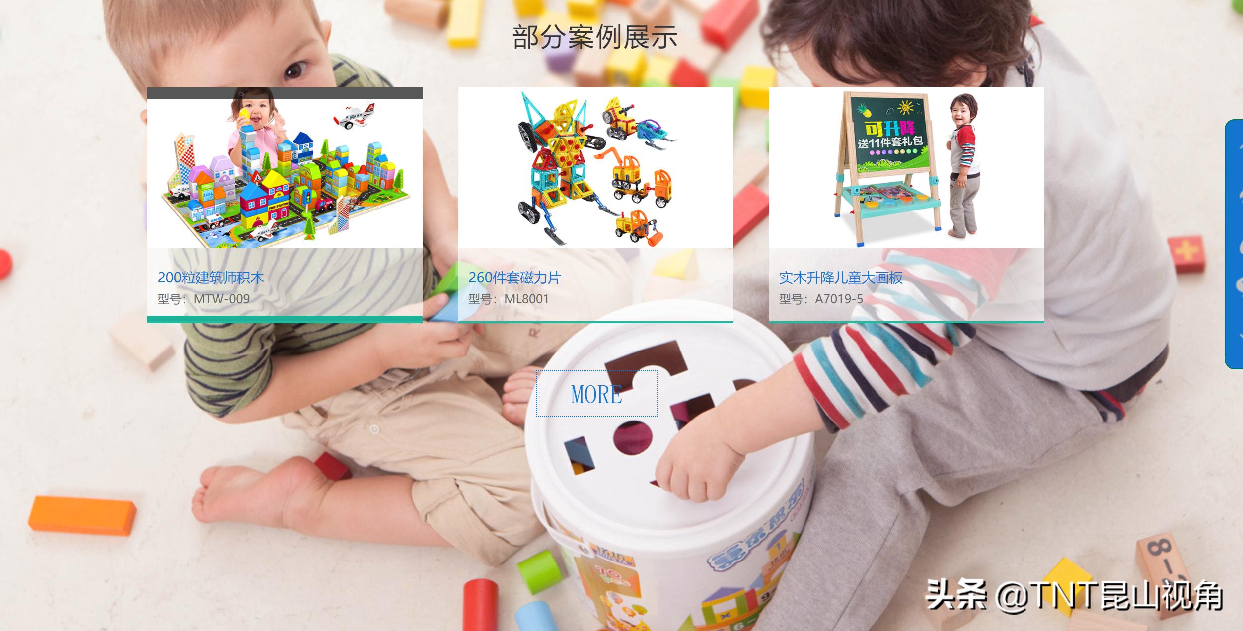 婴幼儿玩具益智儿童玩具品牌,儿童玩具品牌第一名