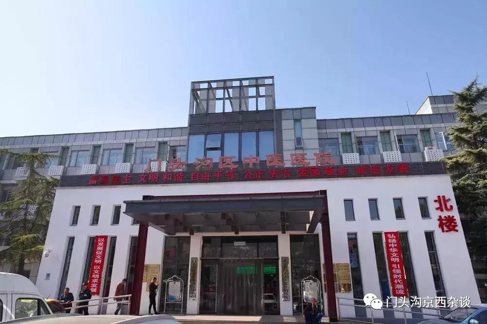 北京门头沟摩托车俱乐部,门头沟地中海俱乐部