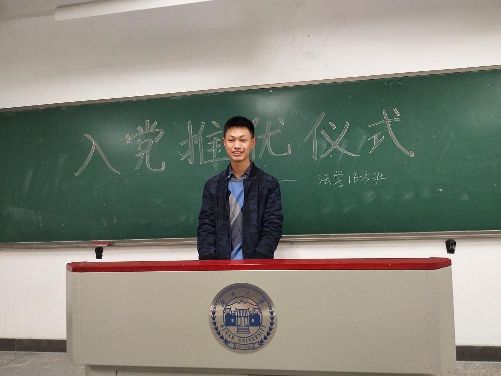 大学入党申请有几次机会,大学生没入团怎样申请入党