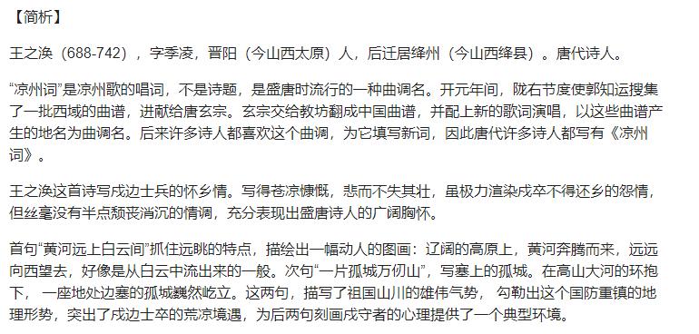 6年级必背古诗词300首带注释,小学1-6年级必背古诗词注释译文
