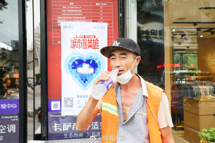 海尔冷柜送清凉,海尔冷柜收获生活里的万种新鲜