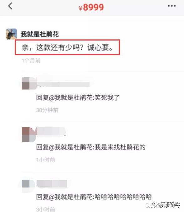 郑爽又㕛叒卖二手货翻车了！这么好圈粉的事她怎么都能做砸？