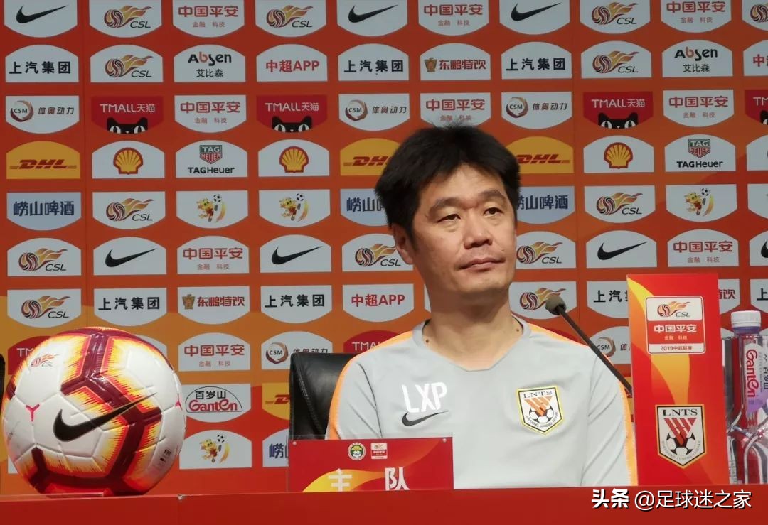 足协杯第二轮鲁能对上港,半场战报上港1-0青岛