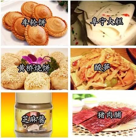 全国各省特产一览表宁夏枸杞,中国各省特产美食一览表