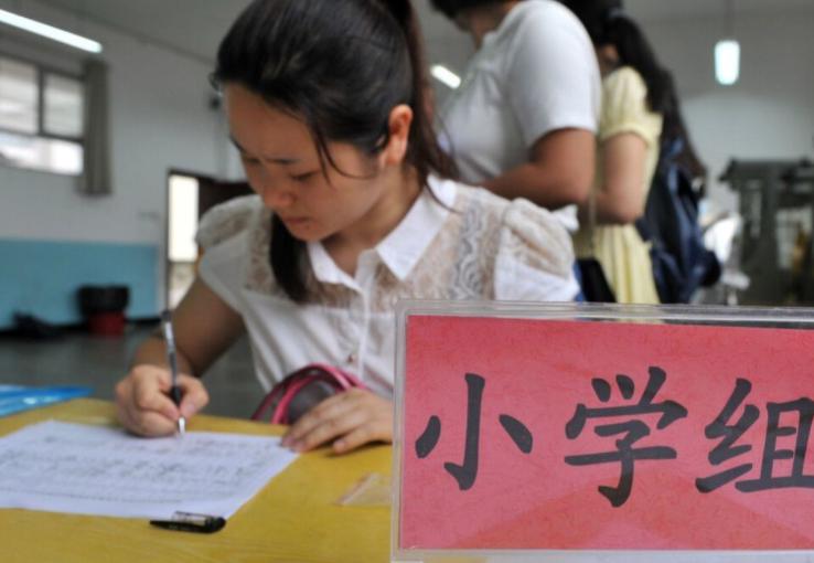 非师范生零基础教资面试,非师范生教资备考攻略初中