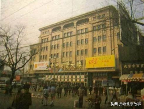 王府井老北京的记忆,这才是北京人记忆中的王府井