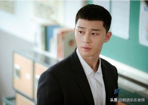 梨泰院class朴叙俊大结局,梨泰院class朴叙俊同款栗子头