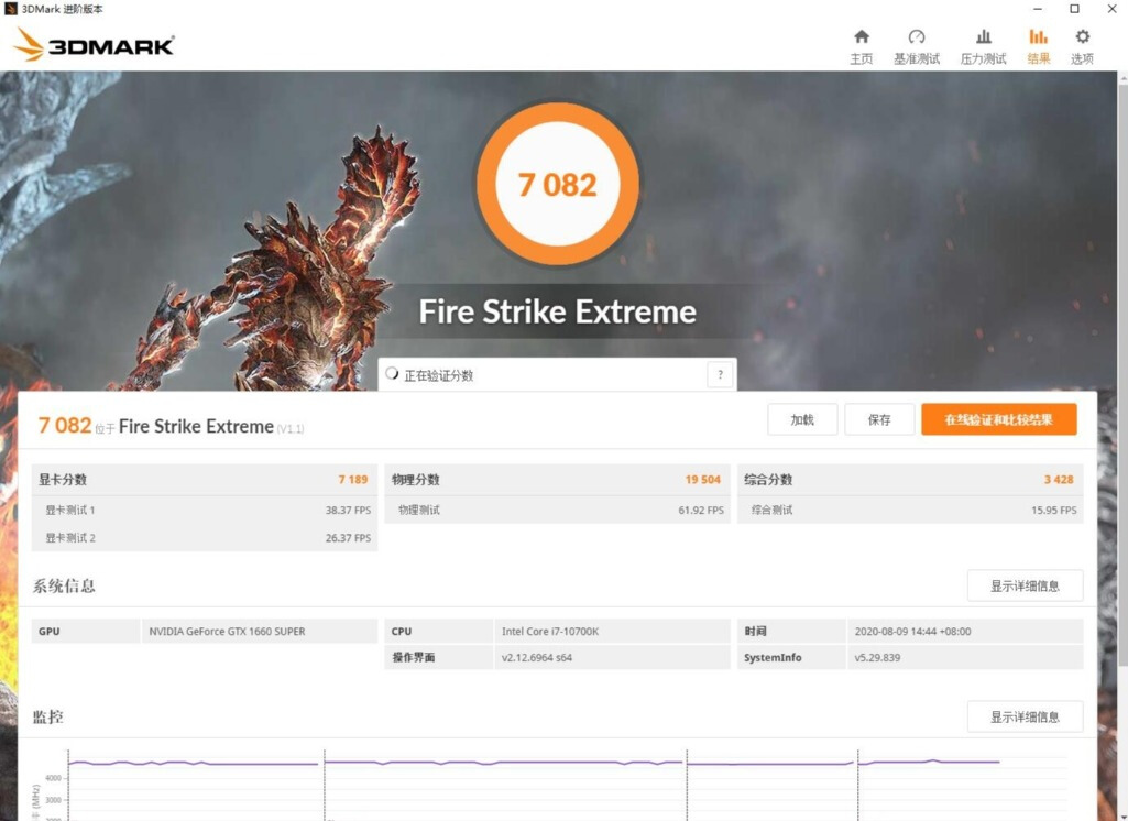 不以电感数量，论供电能力好坏、微星B460M火箭炮主板评测
